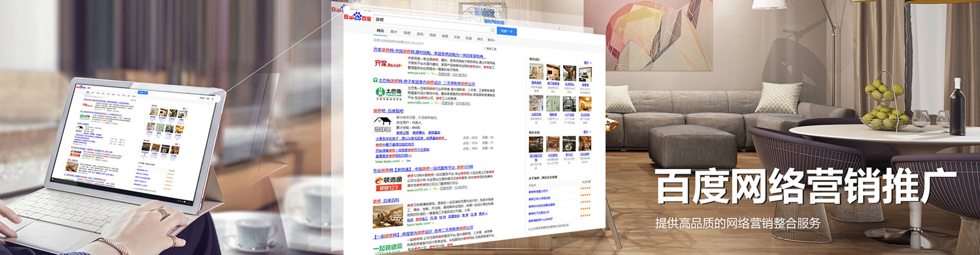 临江微信信息流