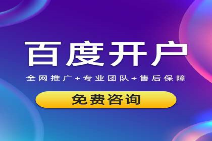 SEM运营公司案例：低成本高回报的秘诀